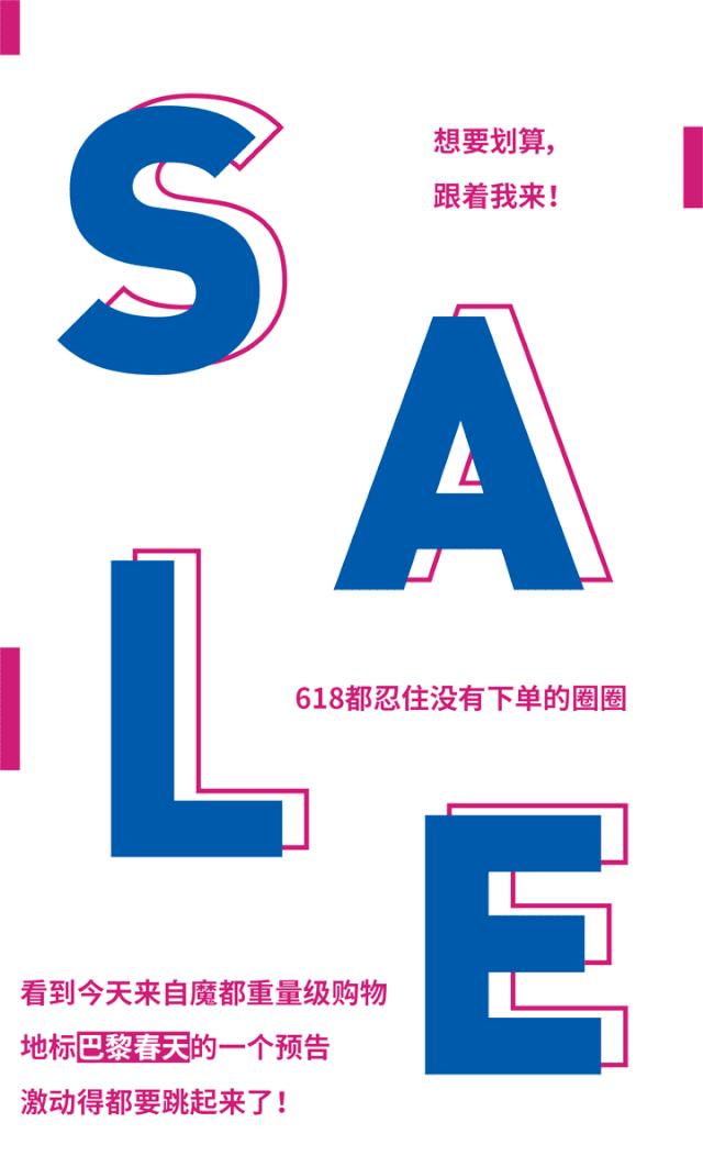 魔都购物天堂在哪里,魔都19个购物中心