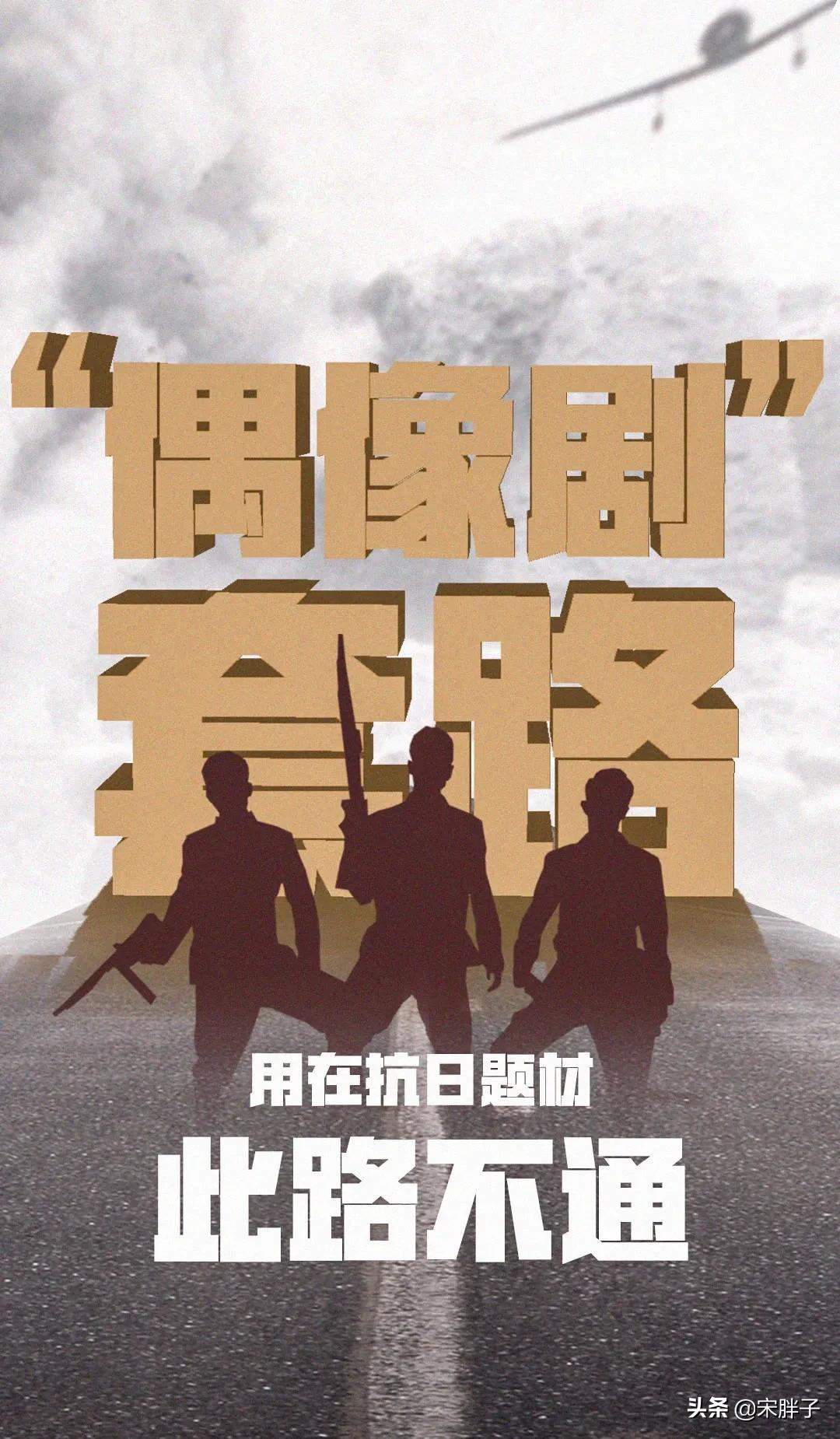 雷霆战将央视点评,雷霆战将被人民日报点名原文