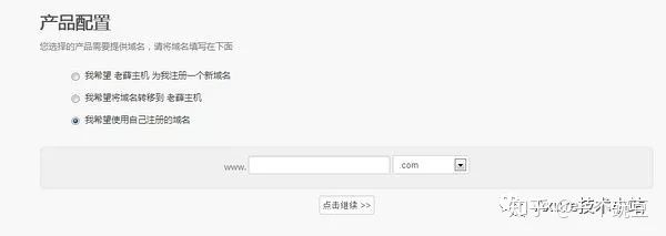 wordpress和shopify做电商,wordpress可以搭建国内电商平台吗