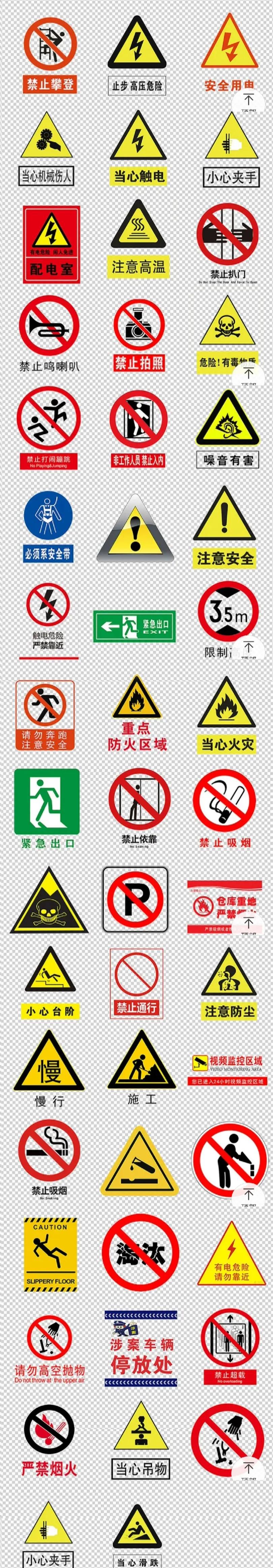 安全标识牌排序规则与设置标准,安全标识牌和安全标志牌的区别