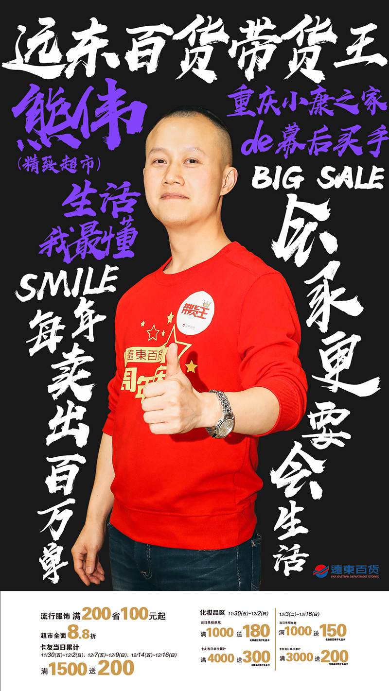 这些被分享过的好物,好物种草短视频带货