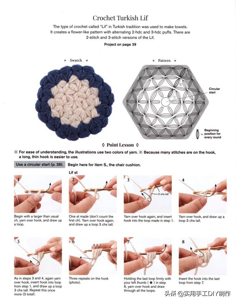 钩简约包包教程视频,适合夏天背的钩编包包花样图解