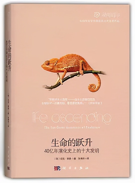 今日推荐书籍:《赡养人类》和《生命的跃升》等5本书