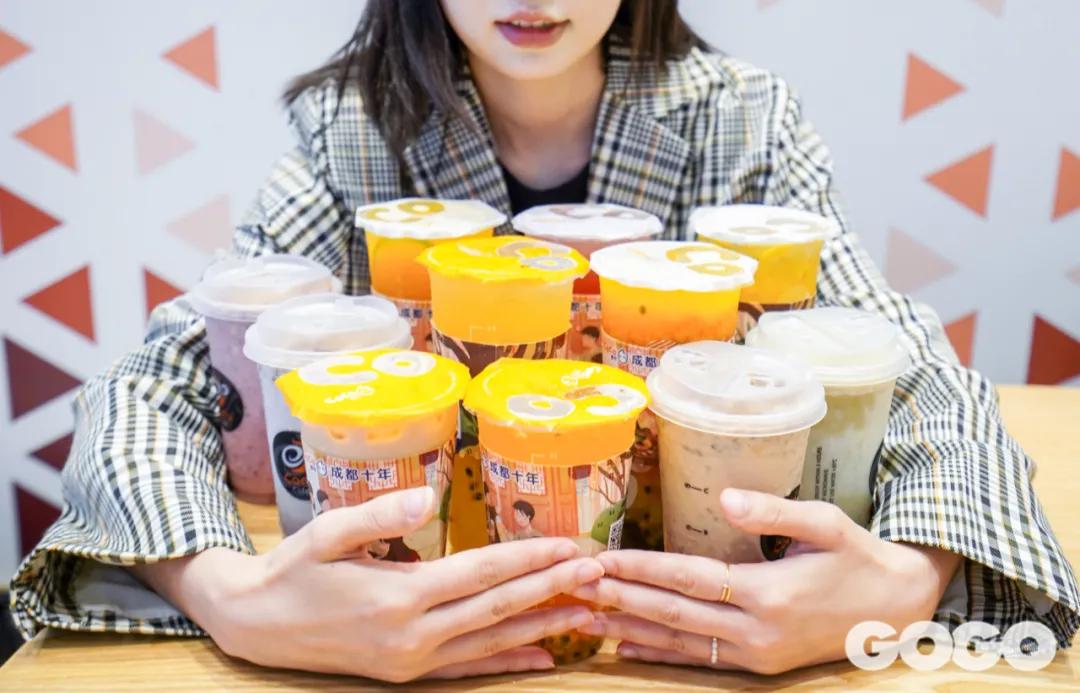 全场5折任喝?CoCo成都十年,带你实现饮品自由