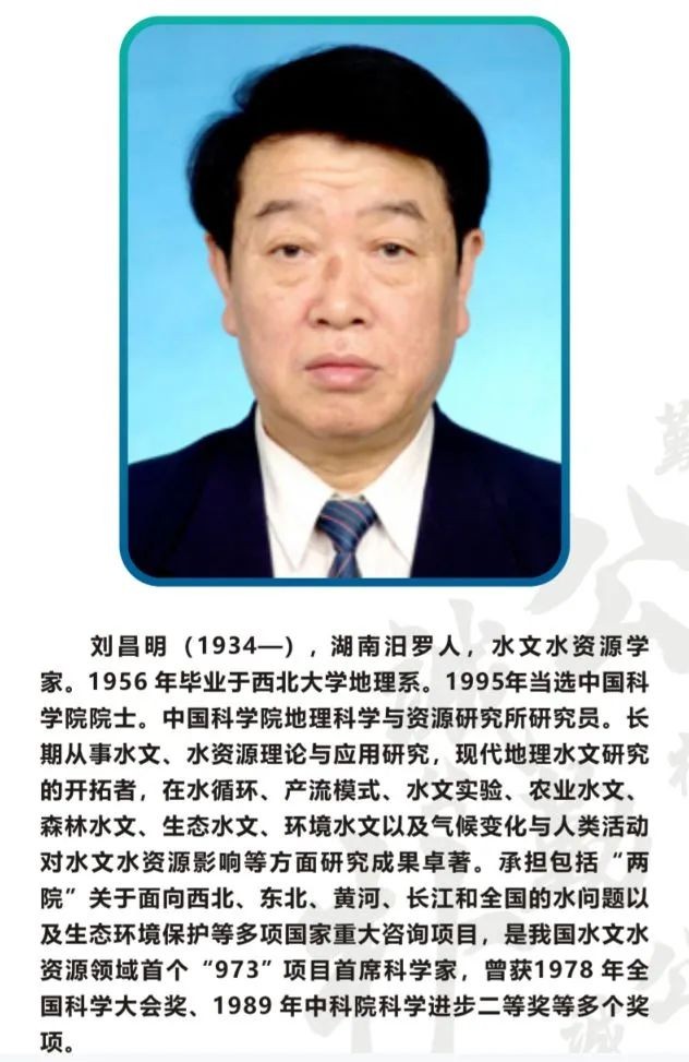 城市环境学院,北京城市与环境学院