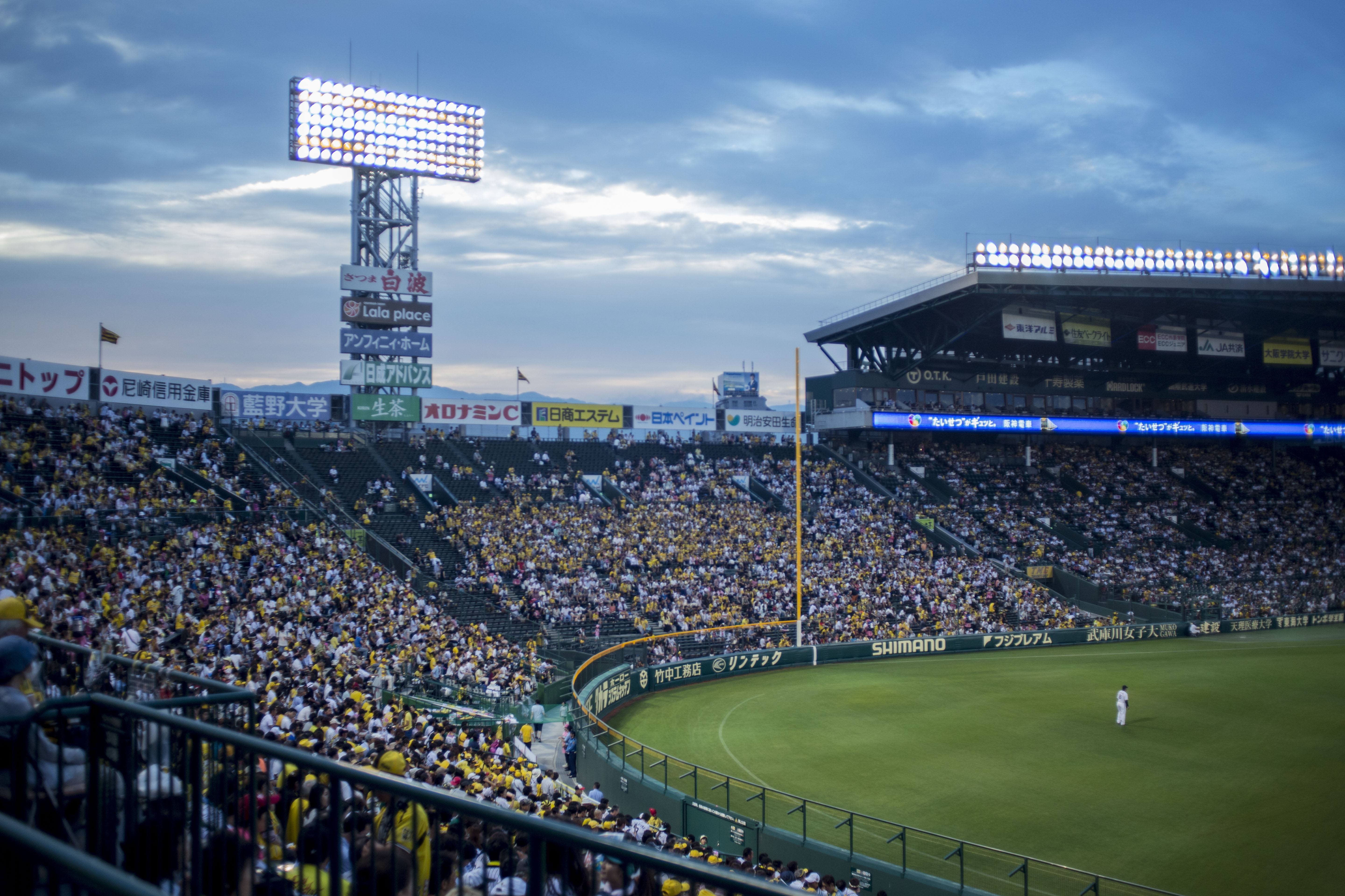 日本高中的全国体育大赛,日本甲子园联赛