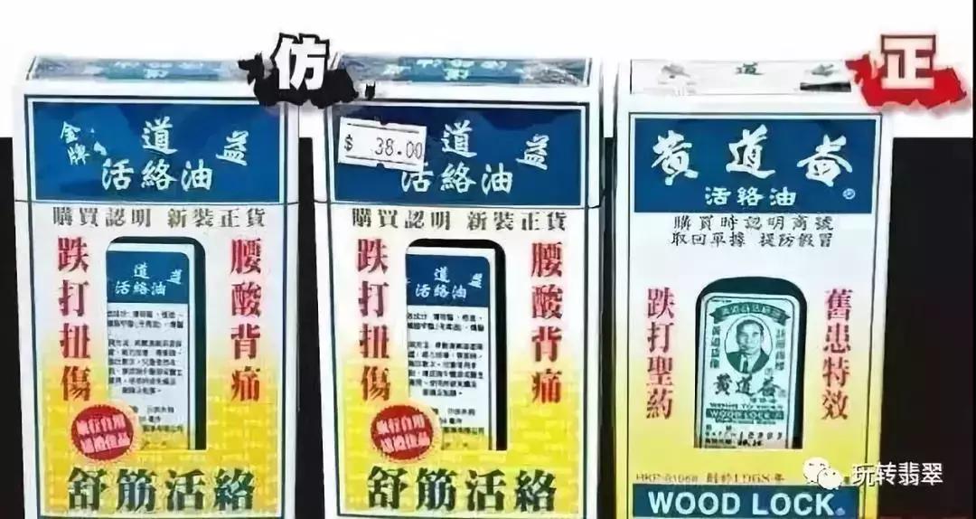 去香港买哪些东西会被扣税,去香港购物需谨慎