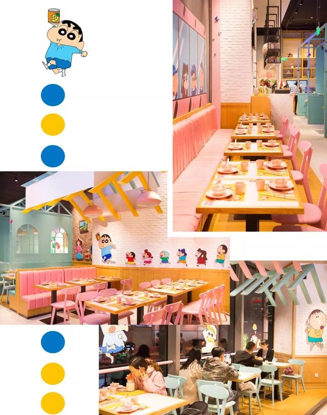 上海小新主题餐厅,北京小新主题餐厅