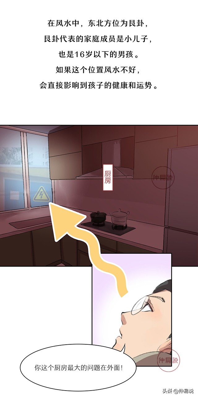 家里不顺经常有人生病是什么原因,家里总有人生病是哪的问题