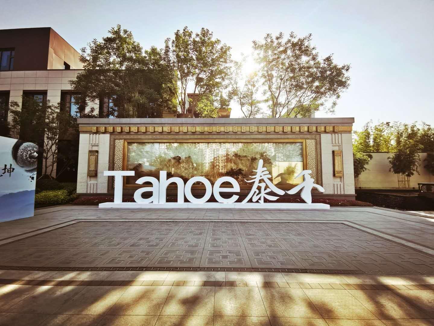 又一房地产巨头负债700亿,千亿地产巨头宣布违约责任谁负