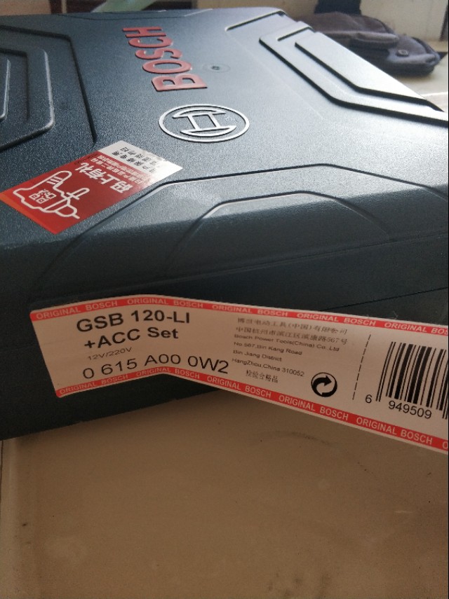 博世gsb12手电钻开关拆解,博世gsb120手电钻电池