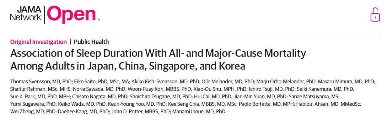 每天最好睡8小时?别被骗了,分析32万人,确定最佳睡眠时间