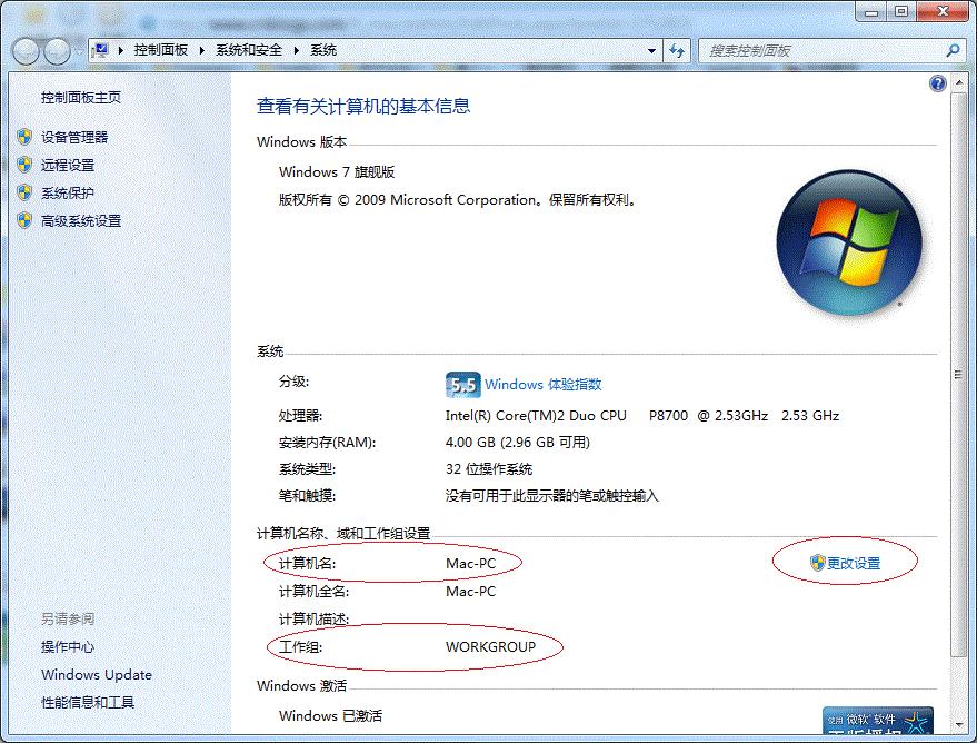 win7局域网如何共享打印机,win7主机与win10局域网共享打印机
