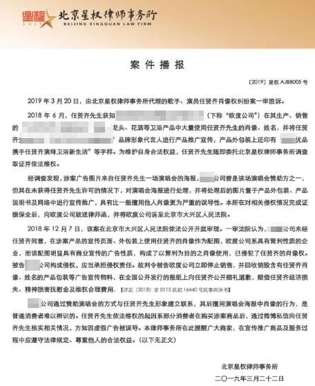 周海媚澄清与黎明关系,周海媚跟曾志伟事件