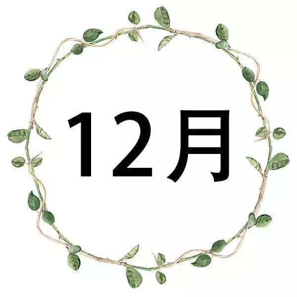 一年12个月的应季水果,1-12月应季蔬菜水果表