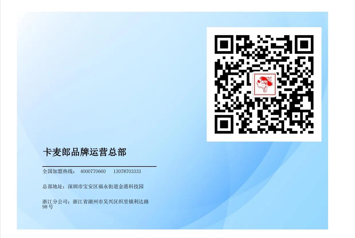 童装厂家招商加盟,品牌童装招商加盟网