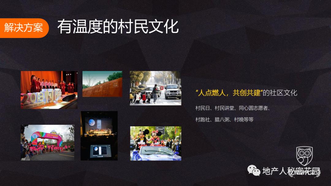 中国最美历史文化小镇,良渚文化村简介