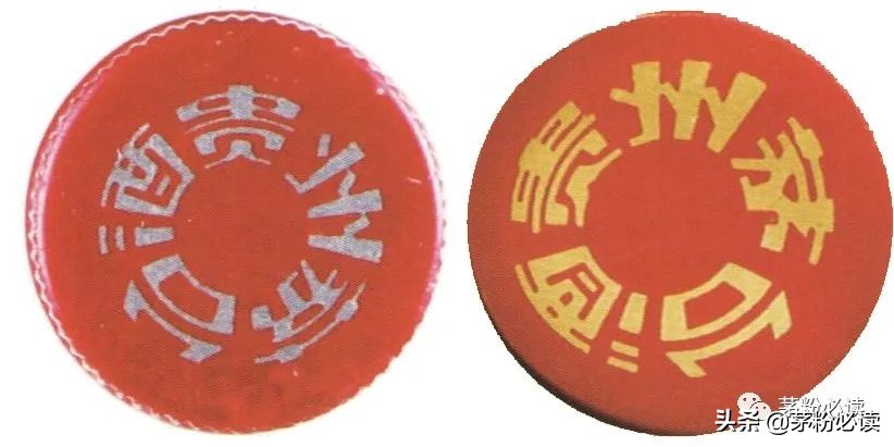 2002年飞天茅台鉴定要点,1987年的飞天茅台鉴定