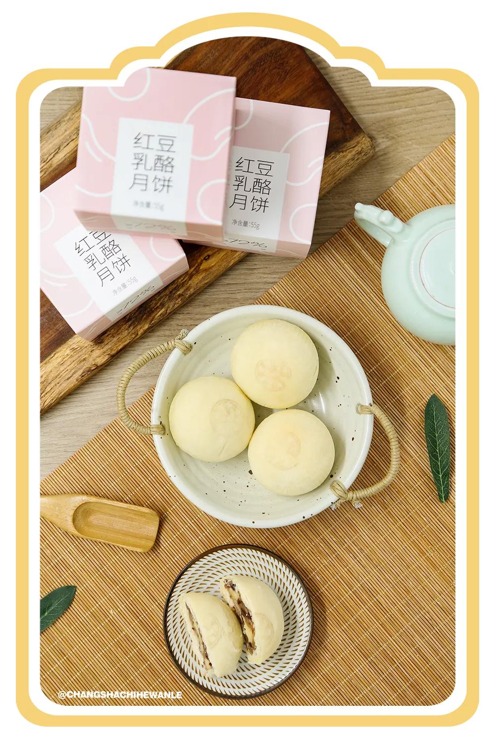 仟吉七夕限定桃子,七夕限定你喜欢哪款