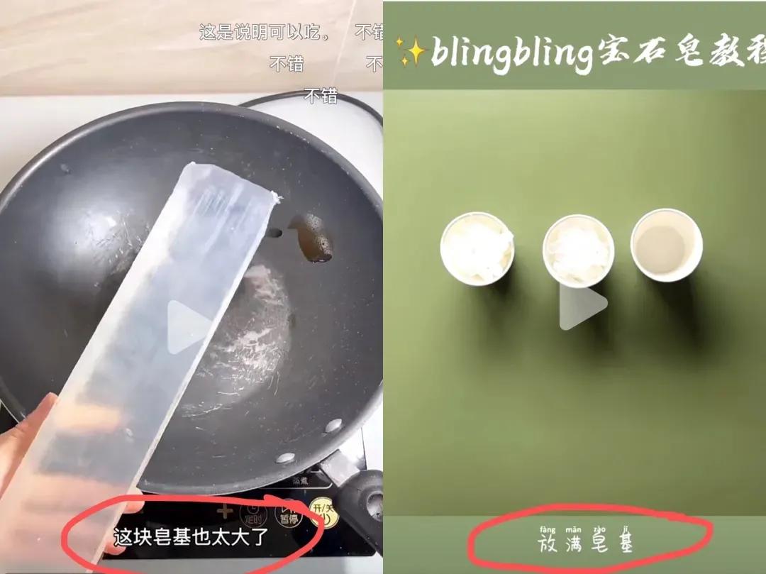 纯天然古法手工皂,手工皂纯天然效果