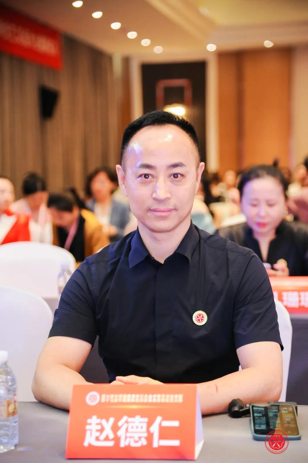 赵德仁应邀出席第十七届中国国际纹饰师美容技艺大赛，任技术总监