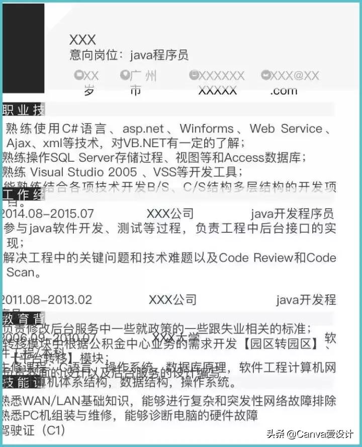 如何写简历才能更好的吸引hr,应届生如何写出一份打动hr的简历