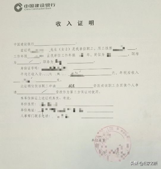 上海公积金冲贷办理流程,南京商贷转公积金贷流程