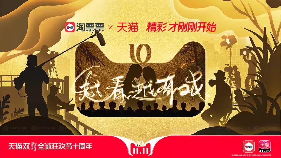 欧舒丹猫头海报,双十一猫头