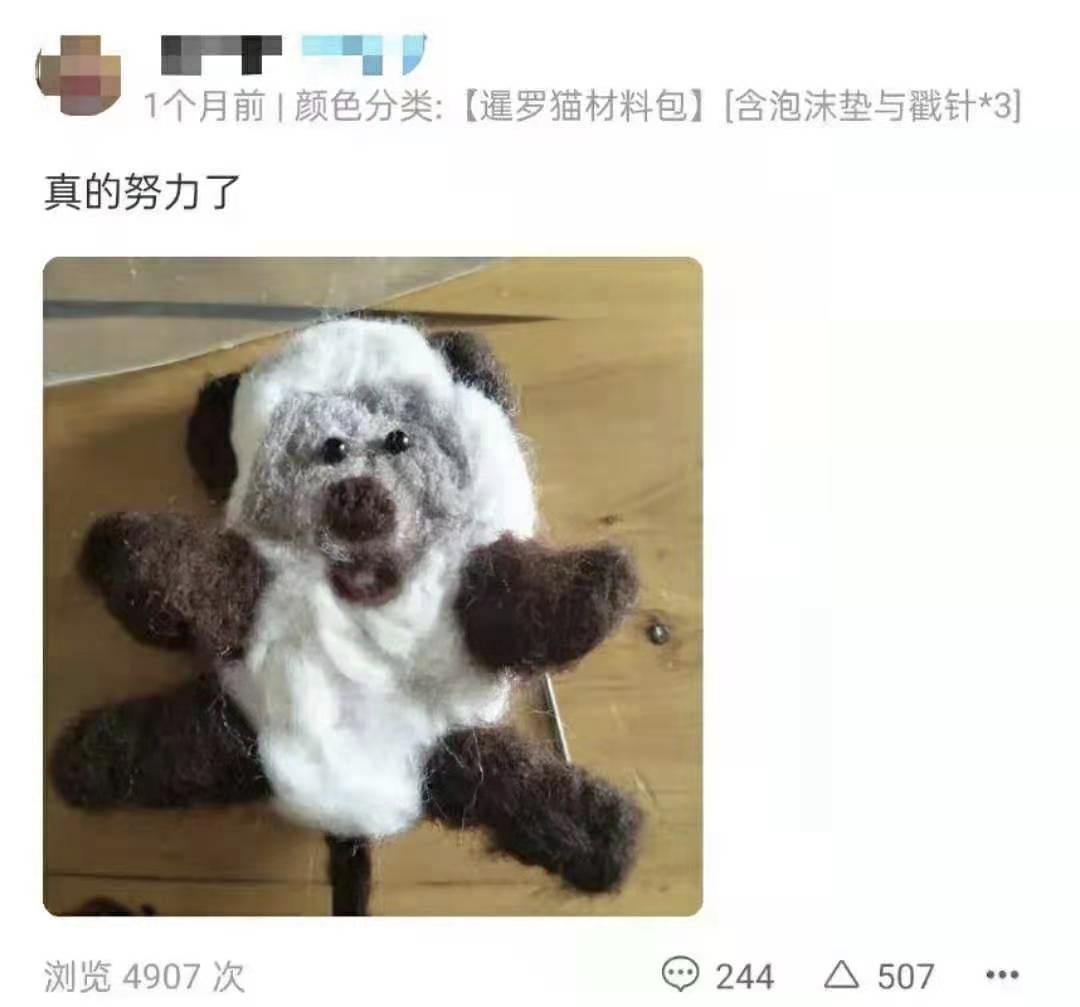 闲鱼怎样不被坑,闲鱼上的东西被人黑了