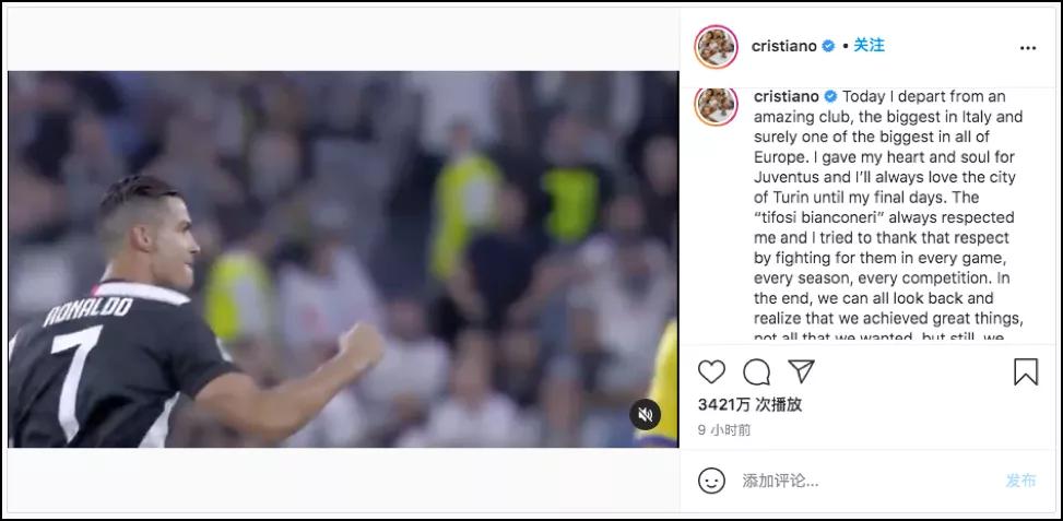 “C罗，欢迎回家！”丨克里斯蒂亚诺·罗纳尔多同意曼联回归