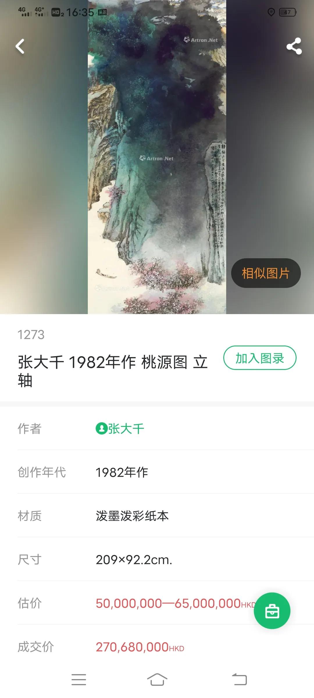 搞收藏怎么赚钱,搞收藏赚钱