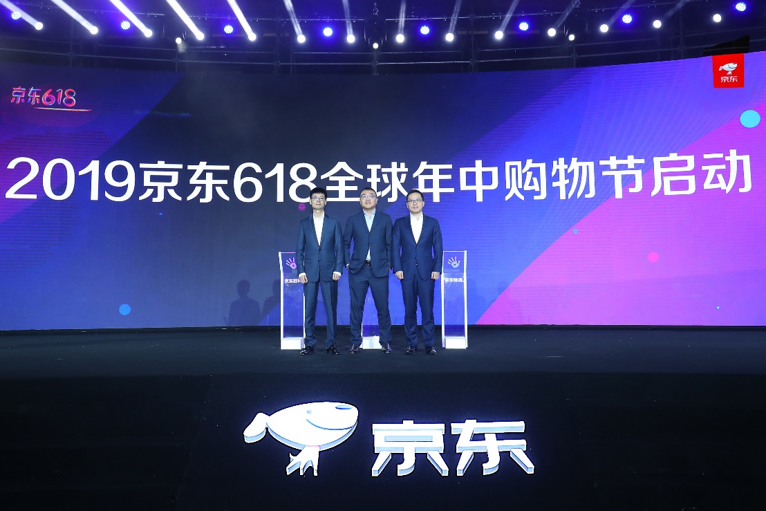 京东618三大布局预售新品全渠道,京东618新品趋势前瞻