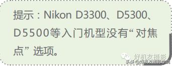 想拍出一张好人像，你一定要知道这些菜单功能设置