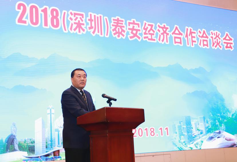 深圳市2021年招商引资会议,深圳招商引资签约仪式