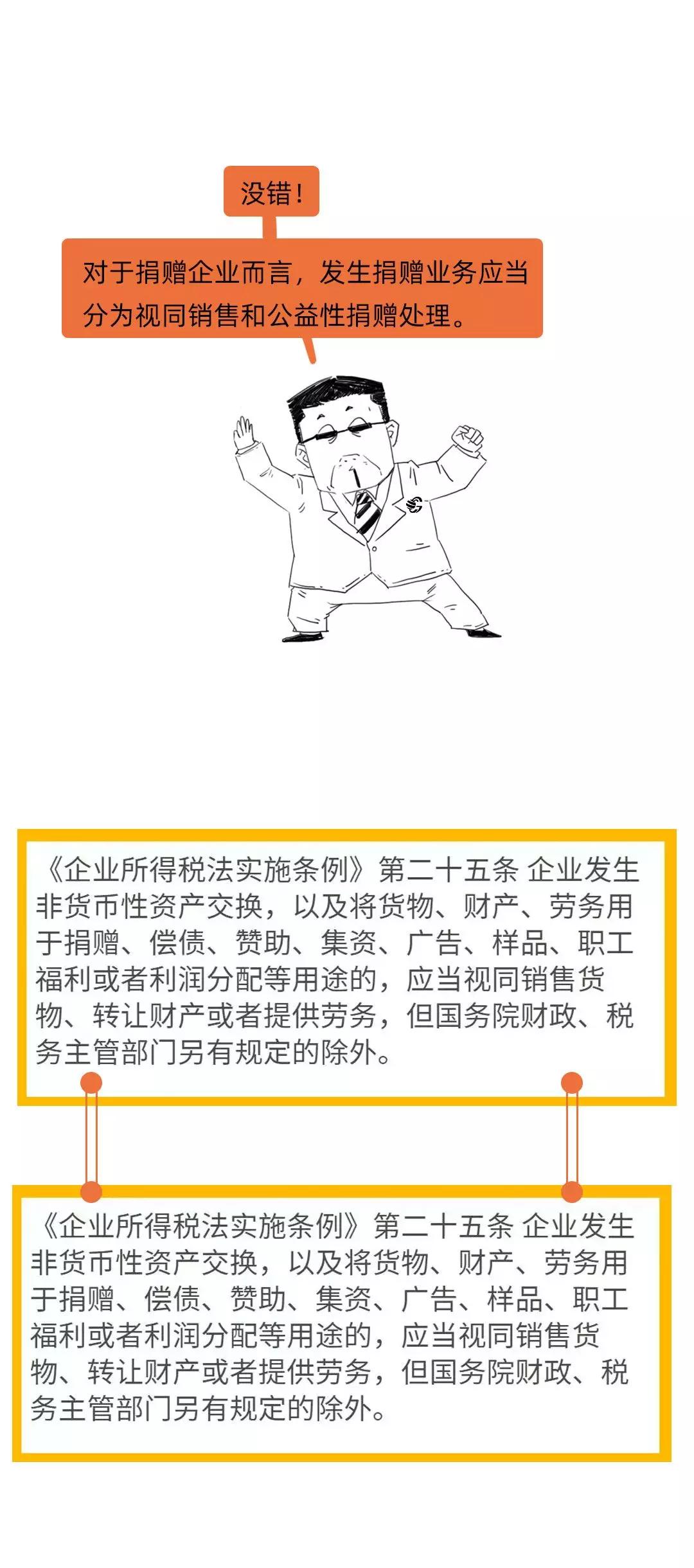 公司购买了10000元的口罩怎么做账,公司发口罩会计该怎么做账