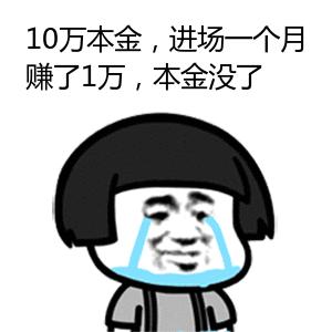 youtube创始人持股,youtube老板陈士骏