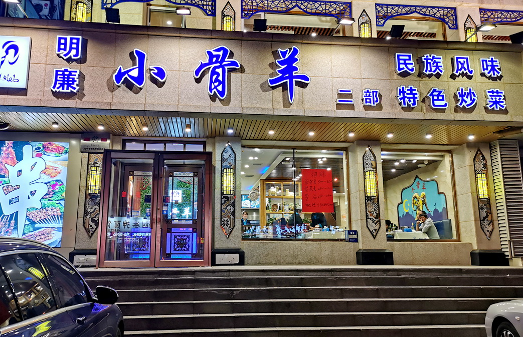 疫情时段沈阳餐饮行业现状,疫情过后看熙熙攘攘的人群