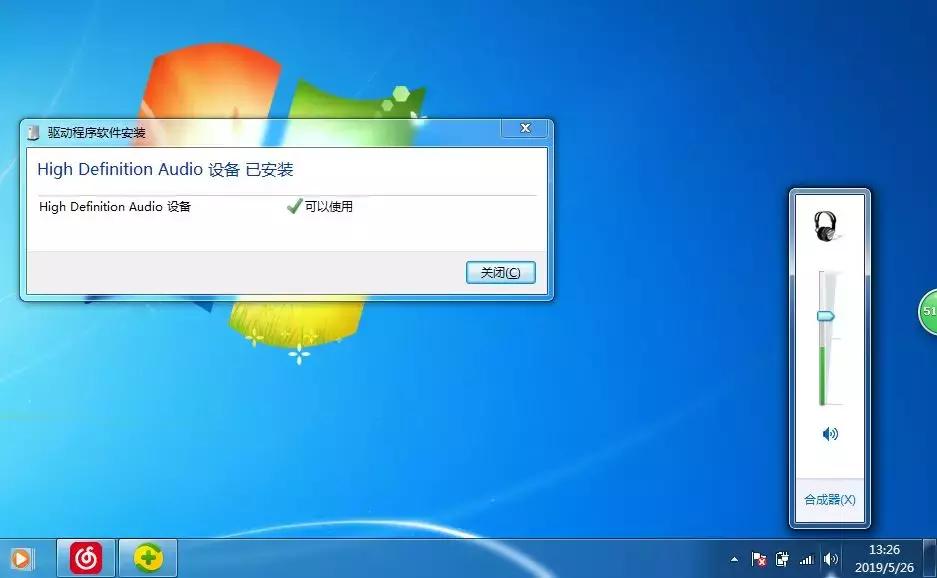 笔记本电脑没有声音怎么办联想,笔记本电脑没有声音怎么办戴尔
