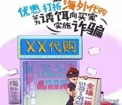 网络诈骗骗子利用钱骗人得不偿失,网络诈骗骗了很多钱