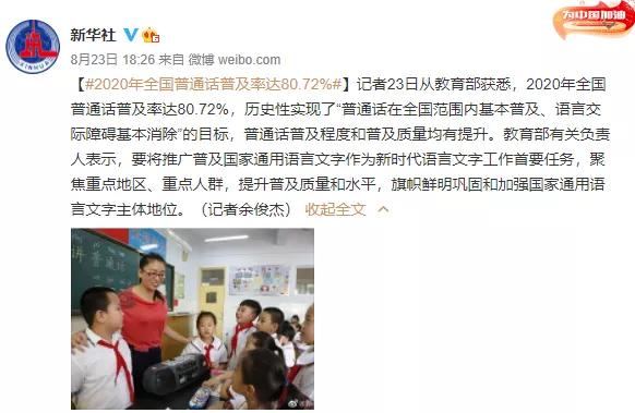 为什么台湾人不用简体字,为什么有很多人说粤语不是方言