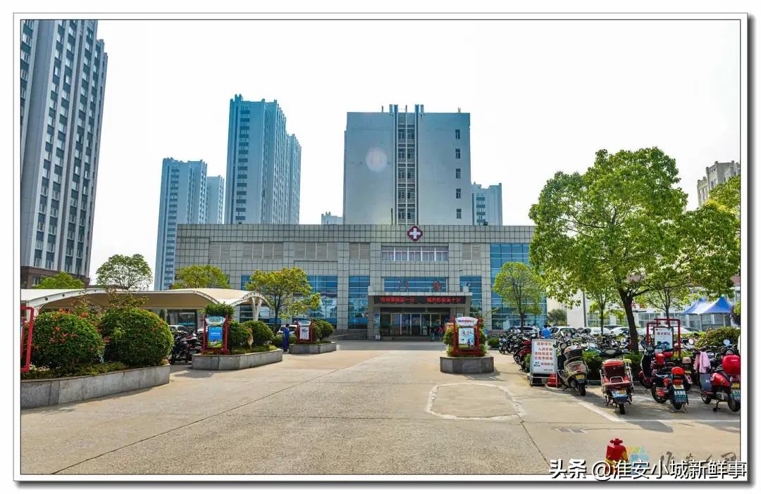淮安区第二人民医院电话,淮安区医院新址在哪里