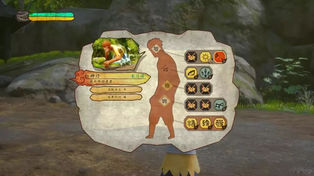 大圣归来差评,西游记之大圣归来游戏评价