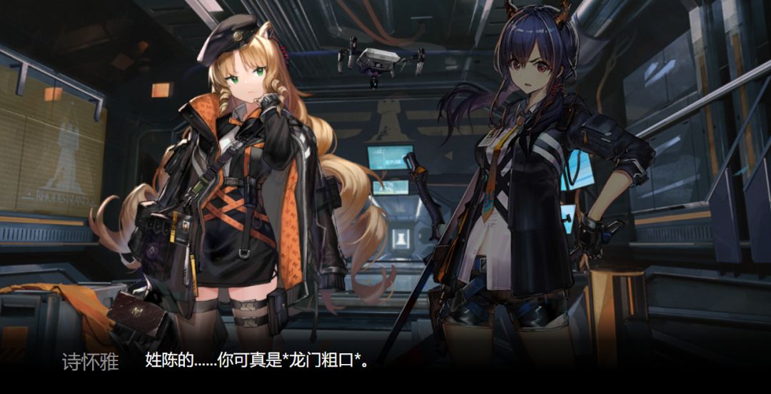 明日方舟龙门标志高清图,明日方舟龙门中的建筑