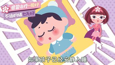 妈妈感冒之后咳嗽一直不好,宝宝感冒一直不好怎么才能好