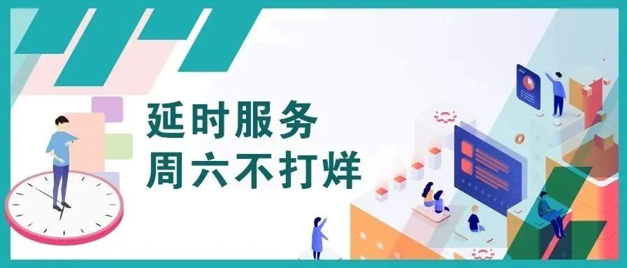 西城区政务服务中心都办理啥业务,北京市西城区政务服务大厅业务
