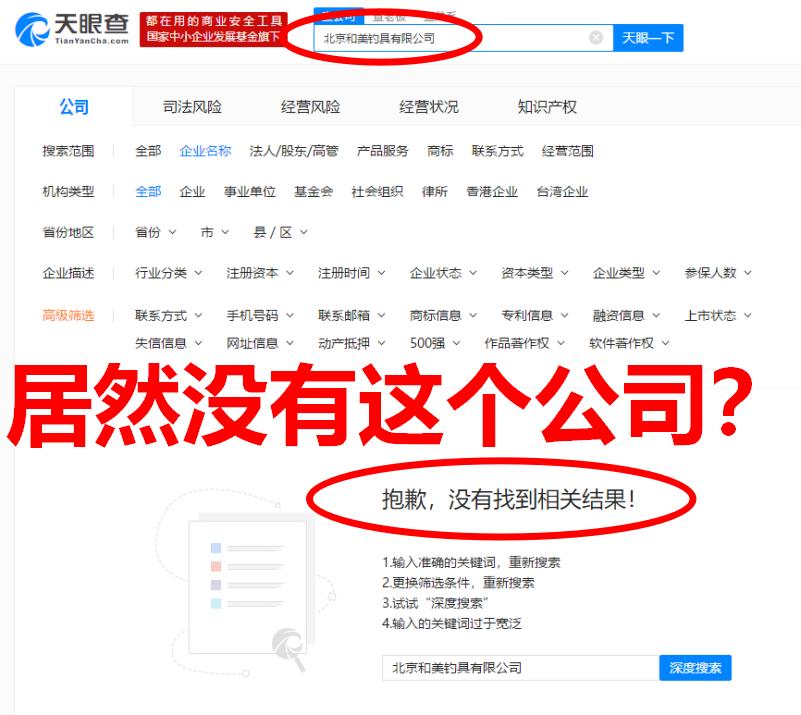 澶╀环楸奸挬楠楀眬鎻鍥捐В澶у叏,澶╀环楸奸挬楠楀眬鏇濆厜鍥鹃泦