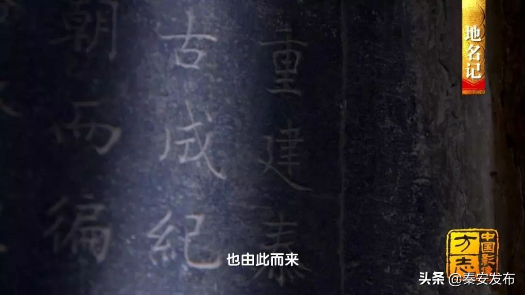 中国影像方志|秦安：“羲里娲乡”古道关隘见证丝路繁华诗礼相传秦安小曲悠扬