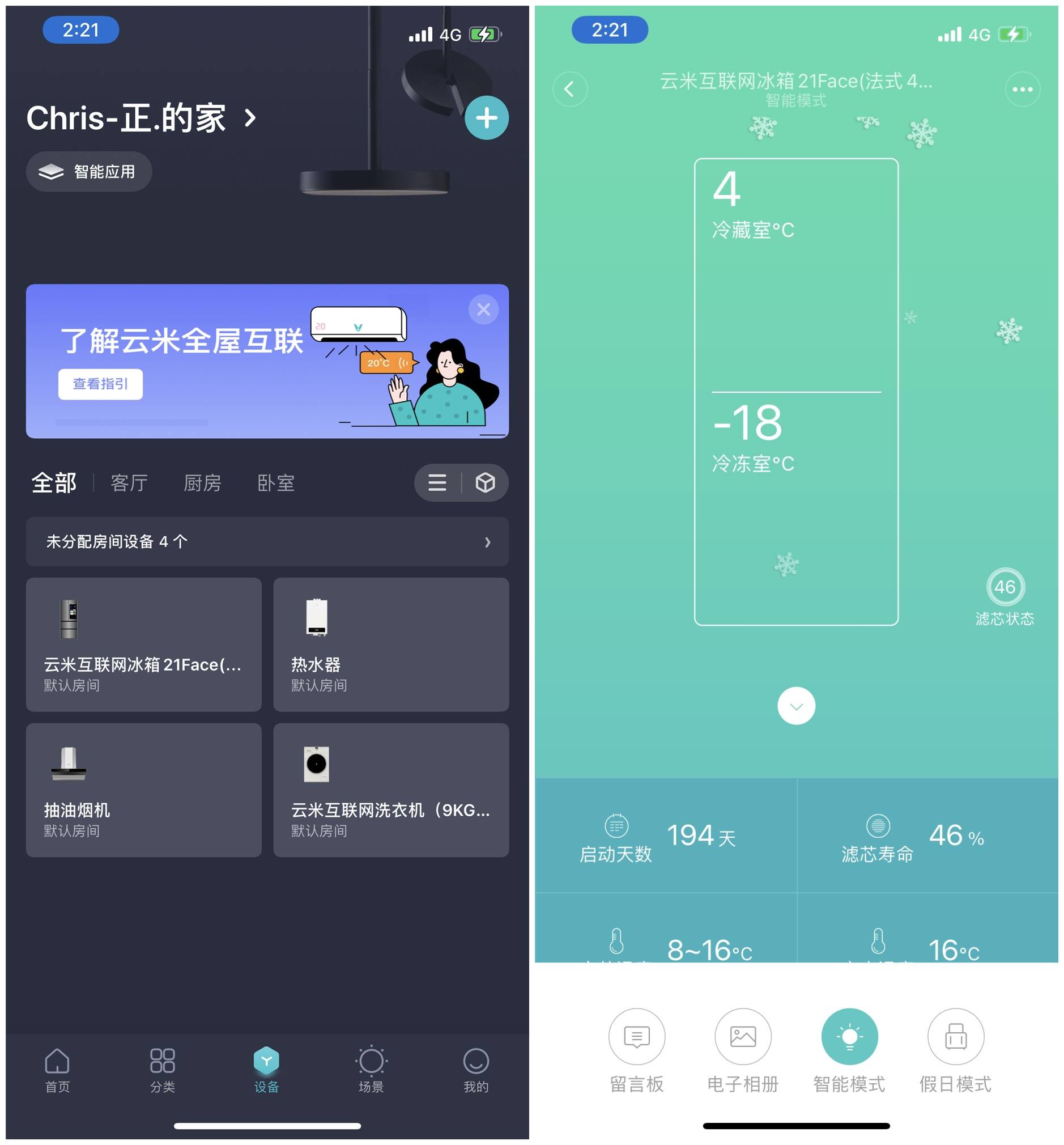 云米洗烘衣机评测,云米新风洗烘一体机优缺点