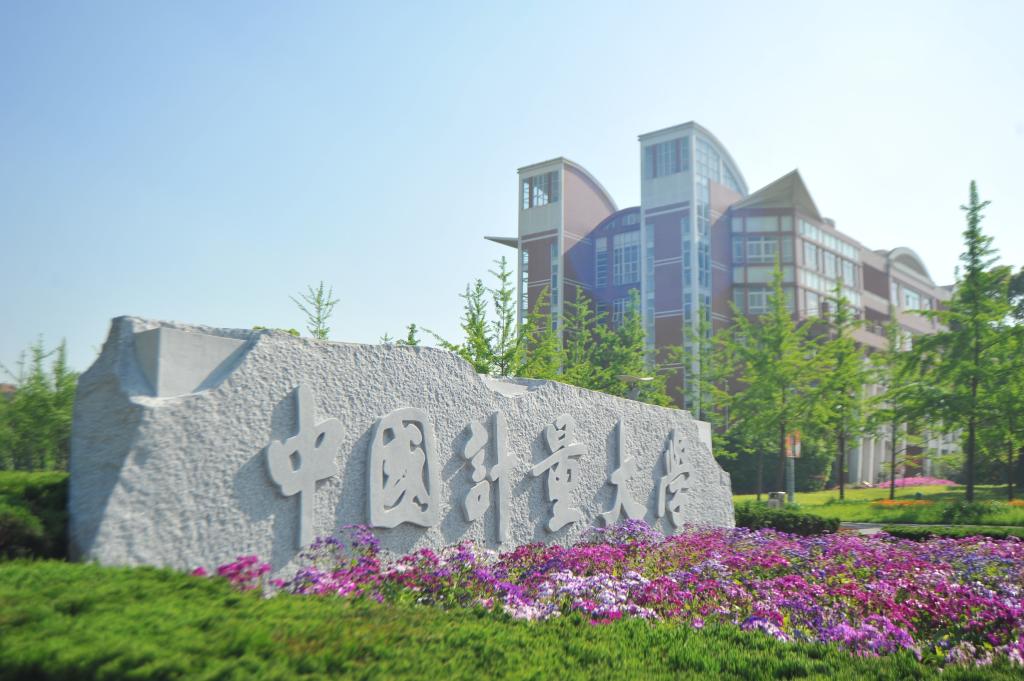 国字头大学最好的排名,这5所很厉害的国字头大学