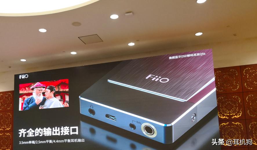 hifi播放器飞傲m9,hifi飞傲